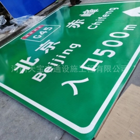 广西高速标牌制作_道路指示标牌_公路标志杆厂家_价格