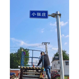 广西乡村公路标志牌 村名标识牌 禁令警告标志牌 制作厂家 价格